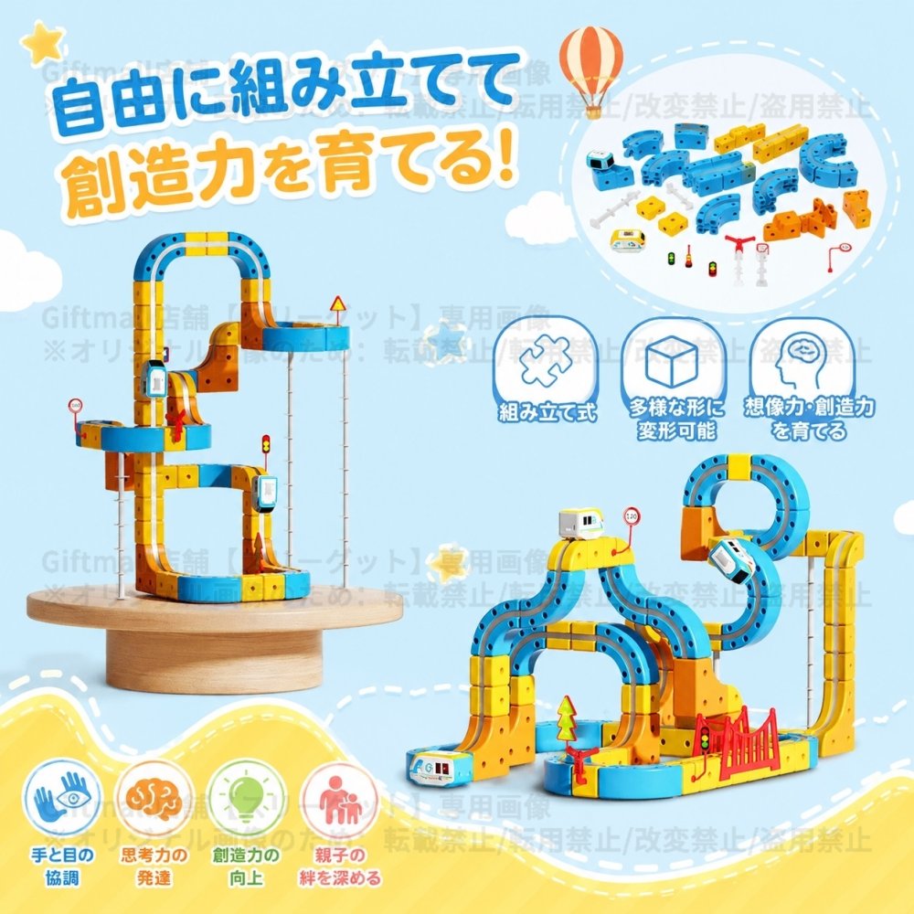 磁力レールブロック 鉄道キューブ 68PCS 電車 161PCS 地下鉄 92PCS 磁力ブロック 車 パズルブロック おもちゃ 空間認知 思考力 創造力 組立て 操縦 教育 知育 磁力レール  JR キューブ型ブロック 3歳 幼児 幼稚園 こども 贈り物 誕生日 パーツ 遊び パズルブロックトイ ホビー 知育玩具 クリスマスプレゼント