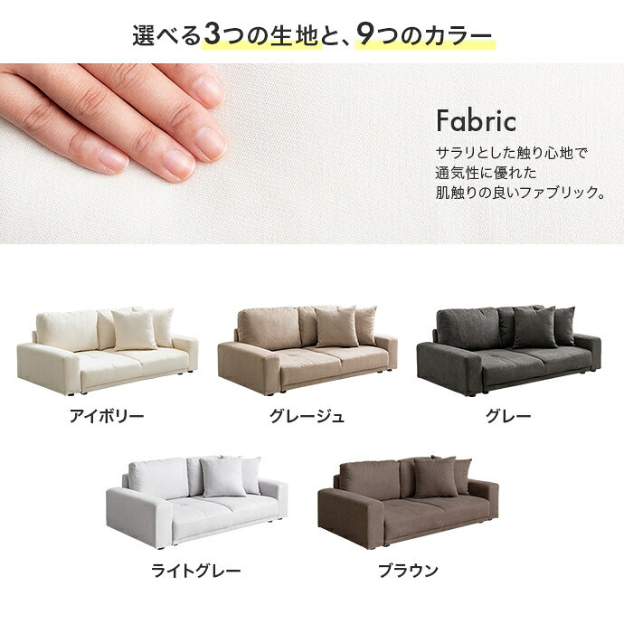 ソファ 座椅子 ー 2人掛け 二人掛け 2P ロー フロア こたつ 低い 一人暮らし コンパクト 省スペース 幅130 I字型 sofa リビング レザー コーデュロイ ファブリック クッション付き ロータイプ