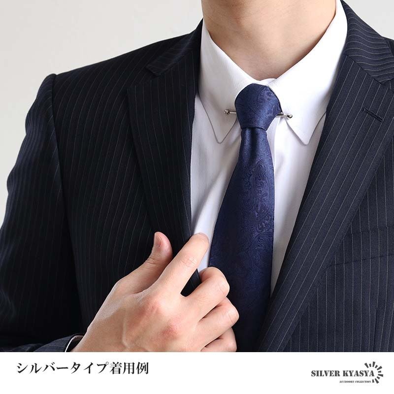カラーピン カラークリップ 穴なしok 挟むだけ メンズ 4色 スーツ オフィス 紳士 お洒落 シャツ ネクタイ メタリック シンプル ボール クラシカル 男性