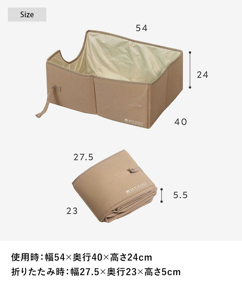 MYZOO マイズー ポータブル猫トイレ　Foldable Cat Litter Box