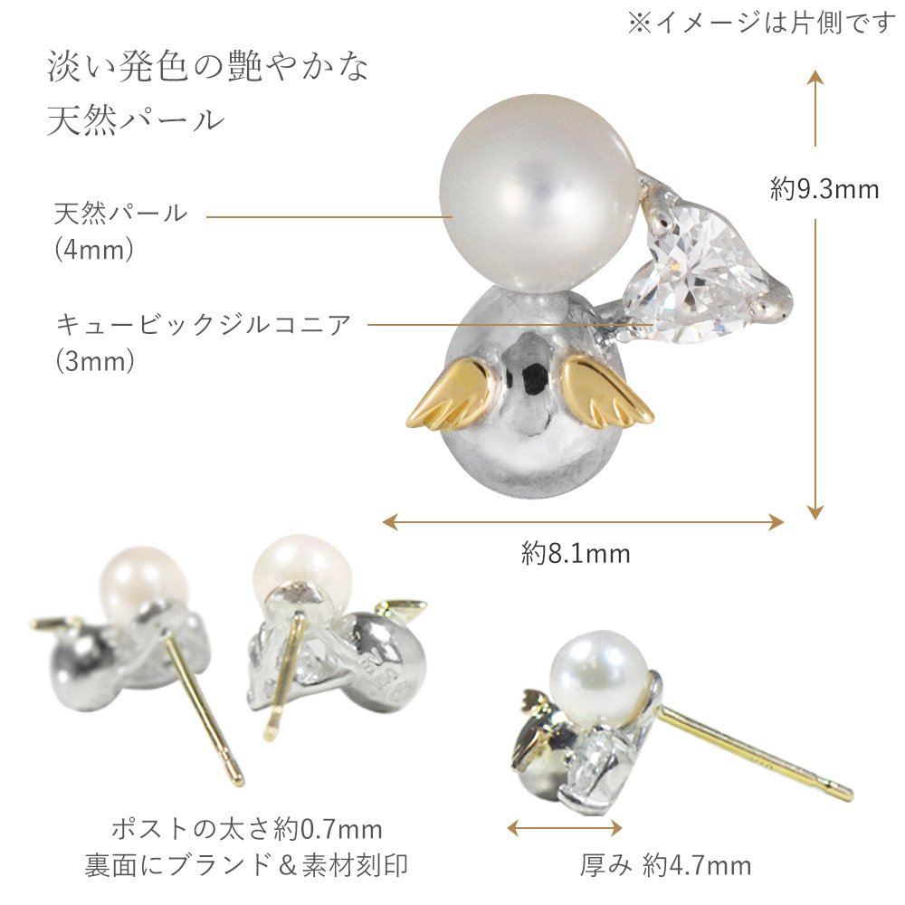 天使の卵 本真珠 ジュエル ハート モチーフ レディース シルバー ピアス【ten3129pl】 シンプル 人気 ギフト 誕生日 女性 彼女 プレゼント 誕生日プレゼント 送料無料 ギフトラッピング 付 おすすめ プレゼント 人気 ブランド 夏アクセサリー ご褒美ジュエリー 彼女 ギフト バースデー ギフト 記念日