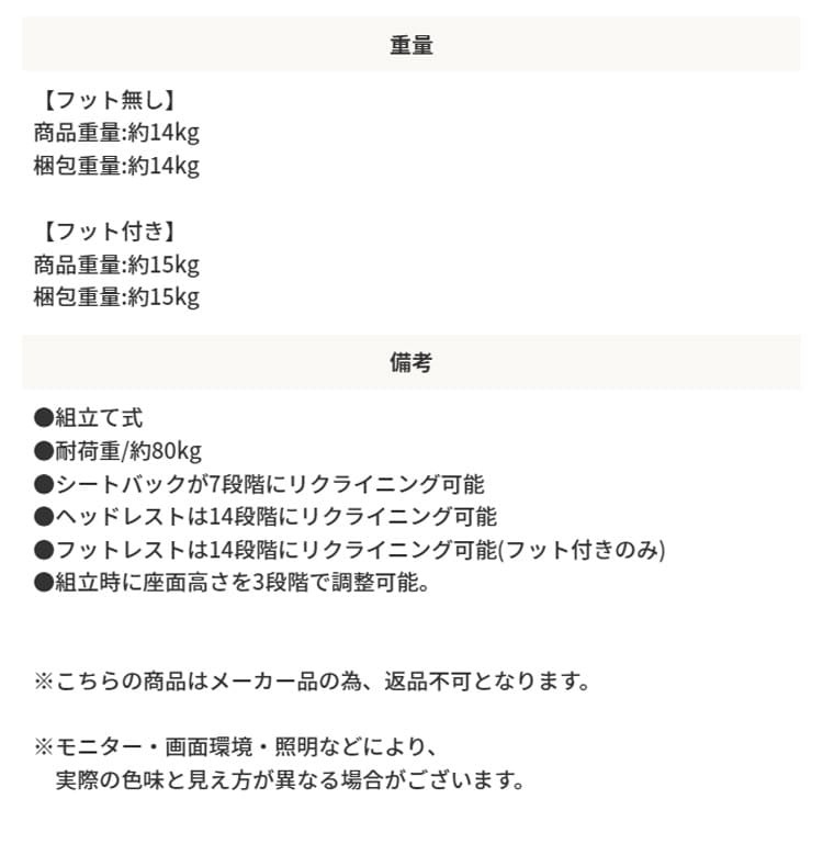 チェア 椅子 ー 1P 1人掛け 1人用 体圧分散 ヘッドリクライニング リビング ダイニング ポケットコイル ファブリック スチール脚 リクライニング