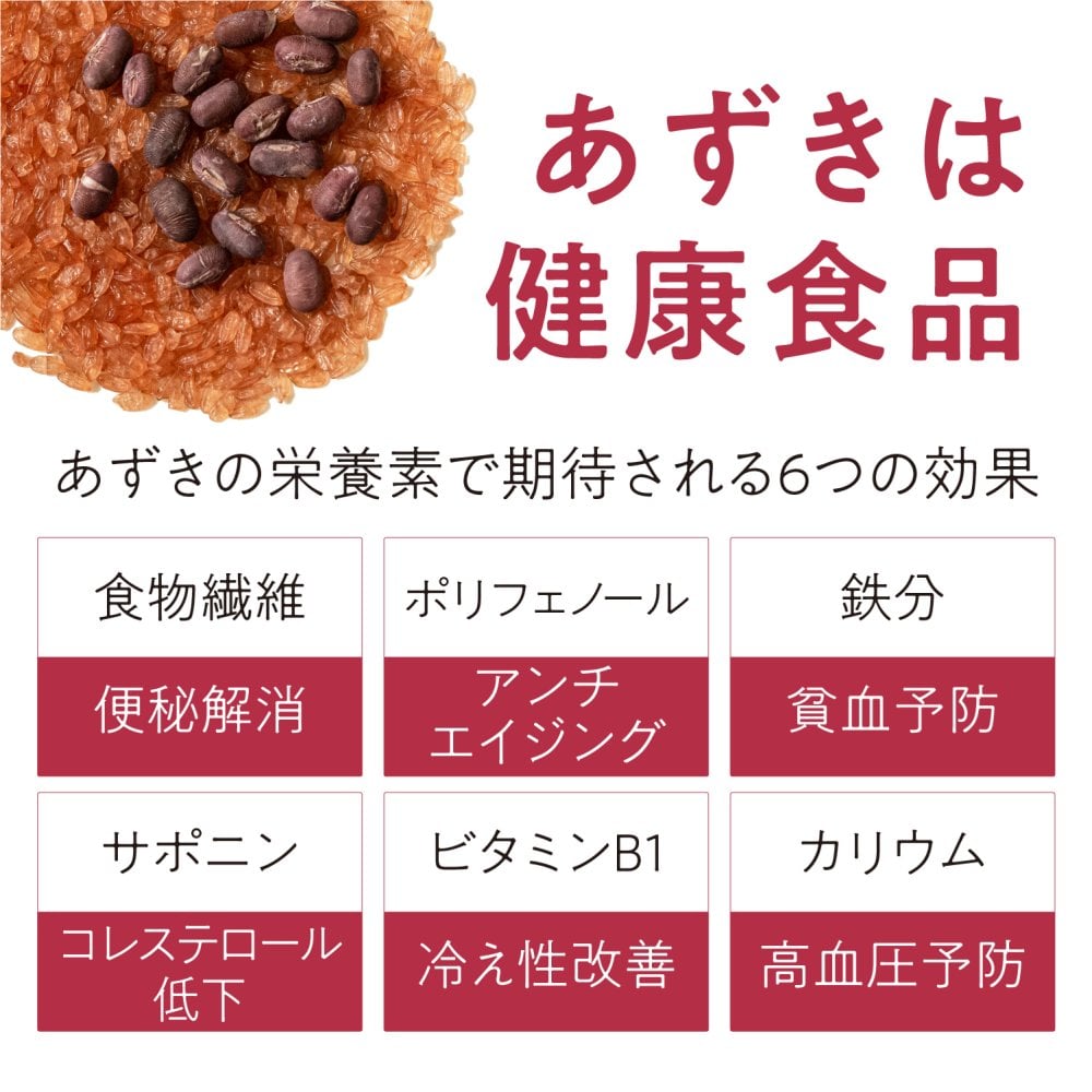 お中元 お祝いギフト【三種のブランド米とお赤飯3つ・汁物お茶漬けギフト】入学内祝 内祝い 結婚内祝い 結婚祝い 出産内祝い 赤飯 ギフト お返し 内祝 お礼 人気 ギフトセット 小分け 詰め合わせ プレゼント 入進学内祝い 初節句 七五三 入学 入園 卒園 卒業 お祝い 結婚引き出物 結婚引出物 結婚式 お中元 中元