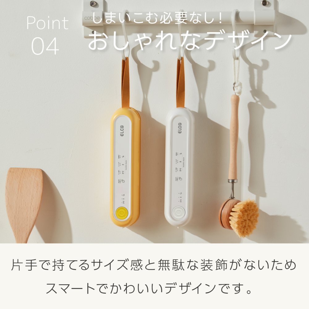 真空パック機 充電式コードレス Suseal スシール フードシーラー 真空シーラー 脱気シーラー 小型真空密封器 USB充電式 コードレス コンパクト 食品保存 食材保存 作り置き 小分け保存 冷凍保存 鮮度キープ キッチン用品 備蓄 備蓄米 持ち運び アウトドア 新生活 一人暮らし プレゼント ギフト