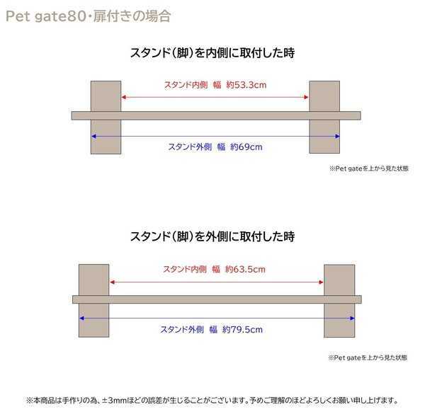 ペットゲート 扉タイプ オーバル  ラテ 扉付き おしゃれ 置くだけ 連結 小型犬 ゲート 柵 犬用 ペットサークル 侵入防止 脱走防止 間仕切り インテリア 北欧風 バリケード S23-0650 セトクラフト