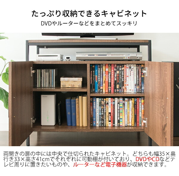 テレビ台 テレビボード ハイタイプ キャビネット ＴＶ台 ＴＶラック ダイニング 収納 テレビラック TV台 TVボード TVラック AVラック AVボード リビングラック Altio（アルティオ）