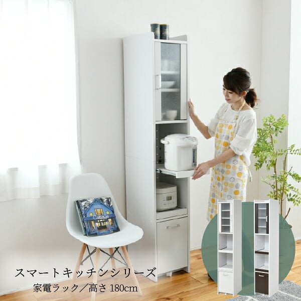 食器棚 キッチン収納 すきま 隙間収納 キッチン ミニ キッチン家電収納 家電ラック 家電収納棚 コンパクト 収納 スリム ラック 棚 幅30 高さ 180 扉付 キッチンラック：