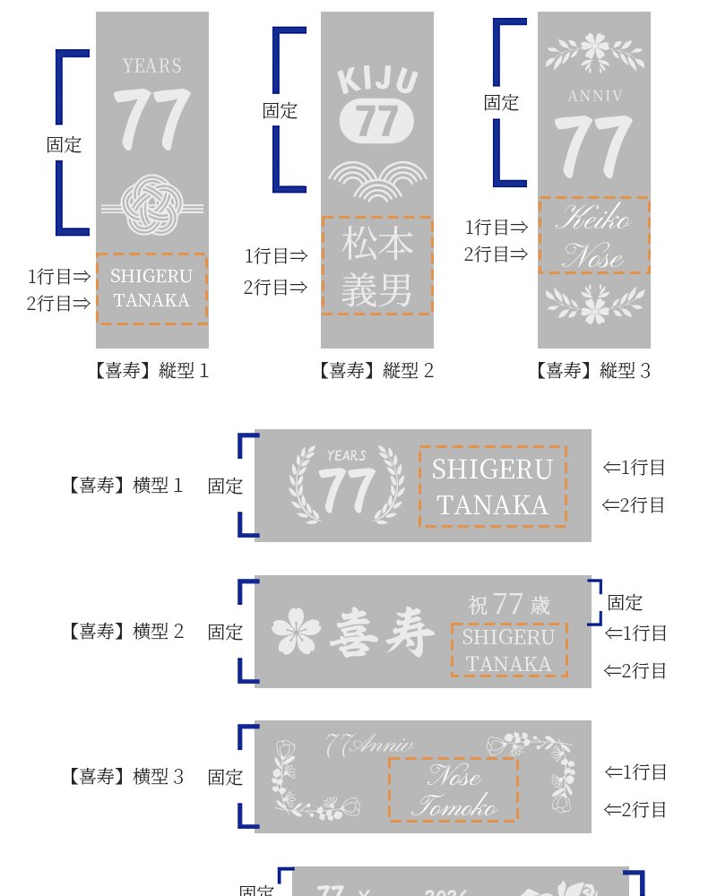 名入れ キーホルダー 古希 喜寿 お祝い 70歳 77歳 父 母 祖父 祖母 刻印 キーリング 退職祝い 敬老の日 記念品 パープル 紫 ギフト プレゼント メッセージ刻印 ラッピング付