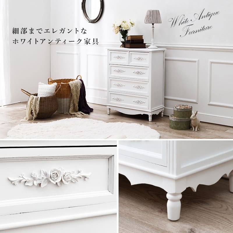 チェスト 白 ホワイト 4段 幅65cm 白家具 姫系 シンプルデザインワイドチェスト ローチェスト 桐 箪笥 タンス 洋服 衣類収納 リビングチェスト 収納 ファックス台 FAX台 電話台 北欧 木製 かわいい 棚 おしゃれ 姫家具 新生活