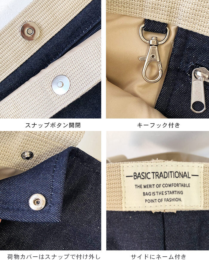 polka polka ミニョン Lサイズ トートバッグ 大容量 バッグ レディース 鞄 シンプル カバン トート 買い物バッグ 軽量 軽い 荷物カバー 内ポケット スナップ留め ナチュラル 大容量 大きいサイズ A4 無地 レース 通勤 通学 620-8731