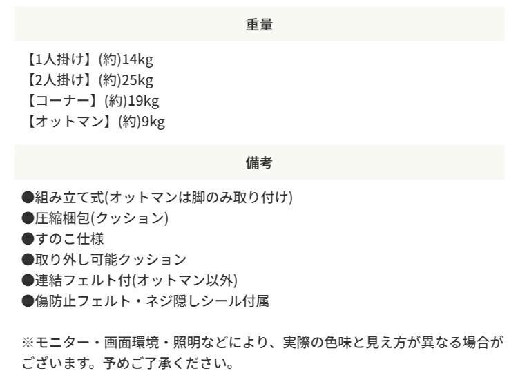 ソファ 座椅子 セット フレキシブル ファブリック L字 N-E-O ネオ 1人掛け 2人掛け コーナー