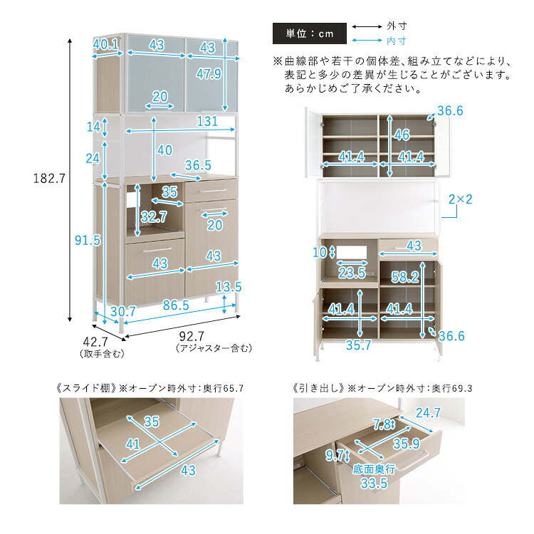 食器棚 キッチン収納 さわやかなマグネット ホワイトガラス【Frais-フレ-】：