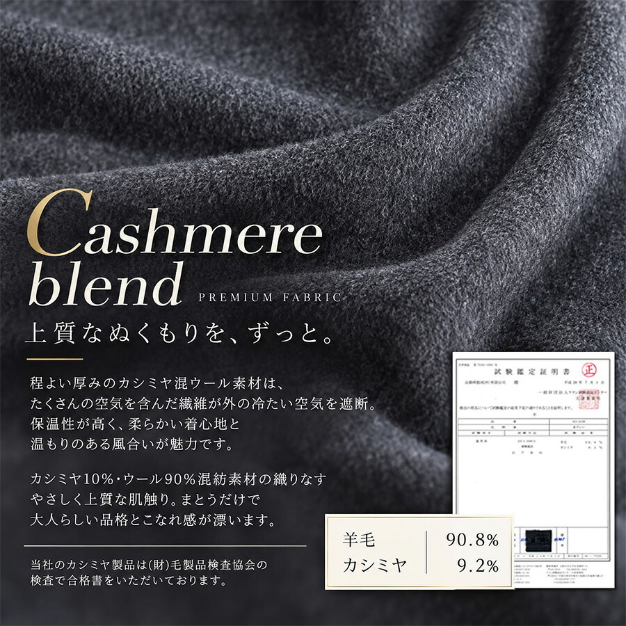 チェスターコート メンズ カシミヤブレンド ウール 混 ロング丈 ブラック 軽くて暖かい  男性用 冠婚葬祭 通勤 ビジネス フォーマル コート[Merfirge] (mca3121)