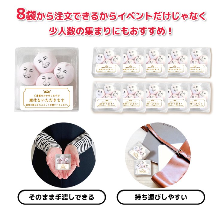 マシュマロ 個人 大口 大量 まとめ買い 個包装 開店 開店祝い 移転祝い 周年 周年祝い 電報 祝電 結婚式 誕生日 発表会 演奏会 パーティ 名前入り 名入り プチギフト イベント ノベルティ 記念品 景品 ばらまき お菓子 お配り 小分け お祝い 御祝い お礼 お返し ギフト