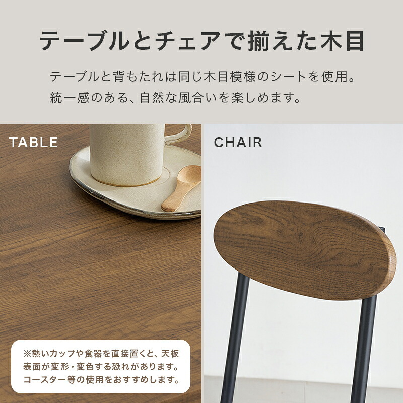 ダイニング家具 ダイニング3点セット 幅70cm 2人掛け ダイニングテーブルセット 棚付き コンパクト 正方形 木目調 チェア2脚 クッション座面 省スペース 食卓 テーブル チェアセット 北欧 モダン おしゃれ 一人暮らし 新生活 組立式 収納棚付