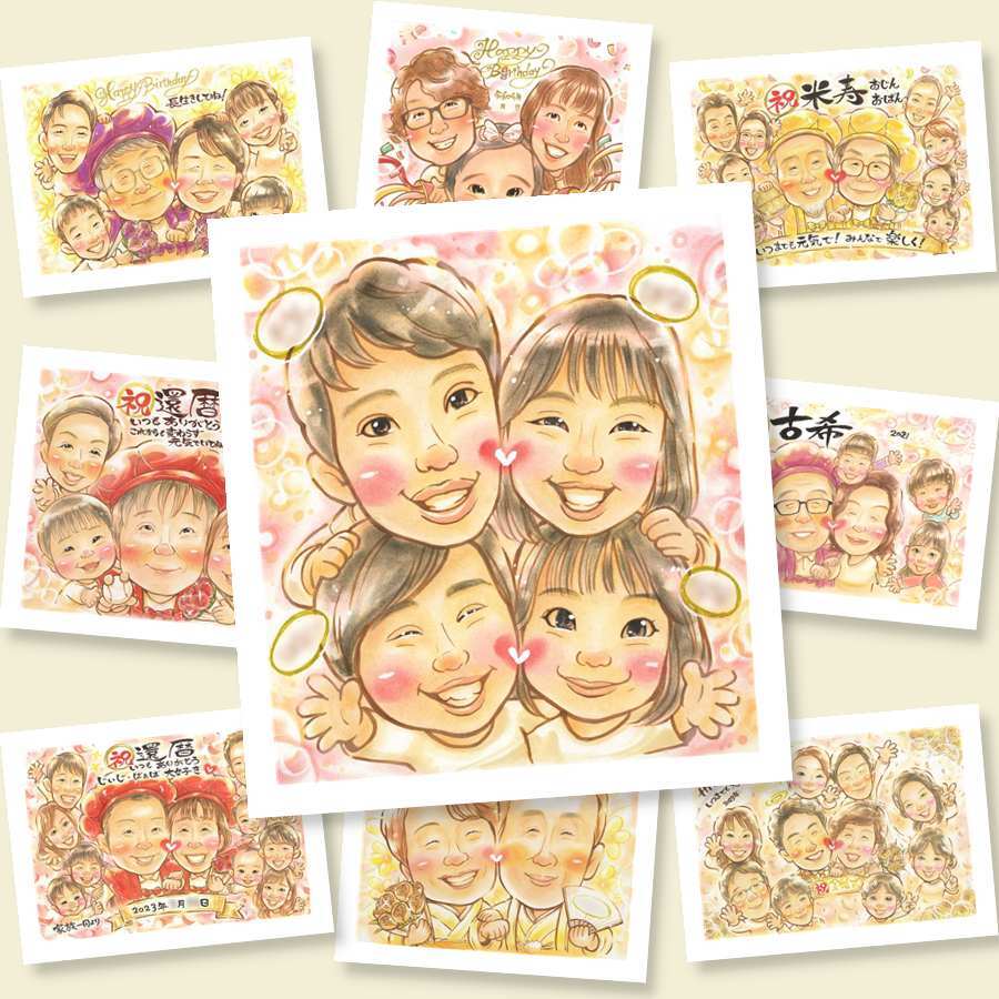 記念日の記念に、思い出を鮮やかに残す似顔絵。大切なお祝いにも安心してご注文いただけます。 似顔絵 プレゼント 家族 手描き 贈り物 ギフト 名入れ 記念日 記念 感謝 誕生日 お祝い お父さん おじいちゃん 両親 家族 おばあちゃん 修正無料 名入れ 下書き確認 そっくり 一生もの 喜ばれる 親孝行 一生もの 家族 感謝 卒寿祝い メモリアルギフト 大量注文 バレンタインデー お祝い返し 白寿祝い