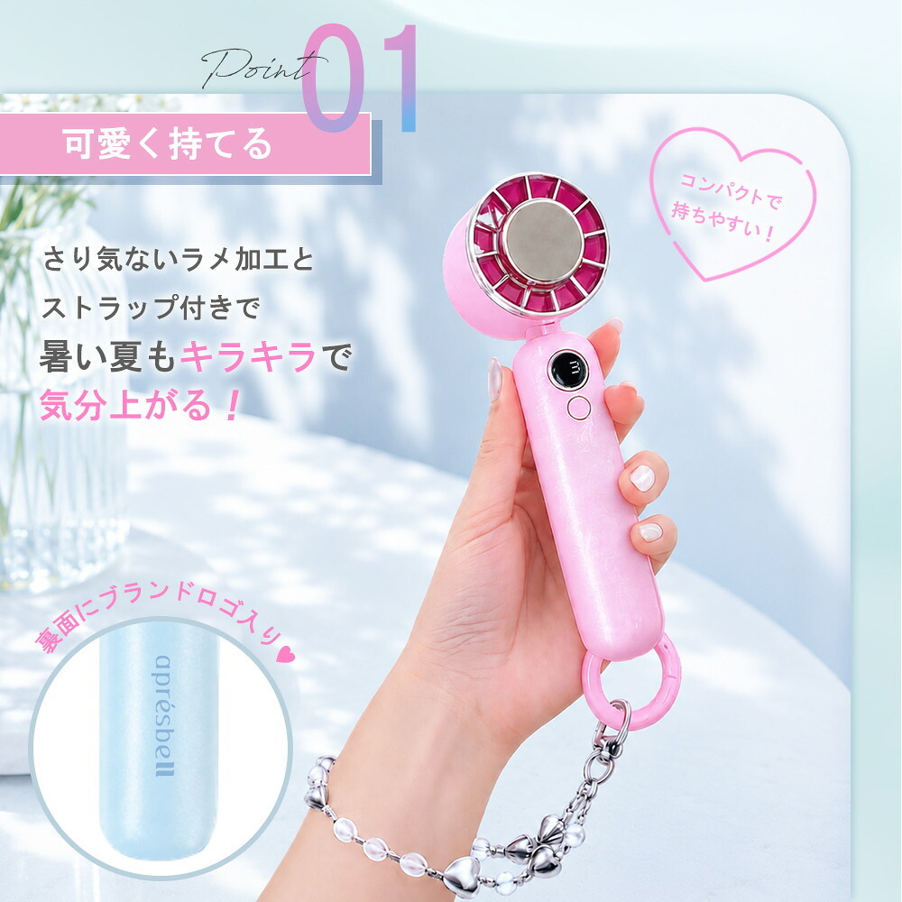 【seju セジュ アンバサダー】扇風機 ペルチェ ハンディファン オシャレ かわいい 可愛い [ Mignon airy ミニョン エアリー ハンディファン ] 3段階風量調整 卓上 タイプC Type-c 充電