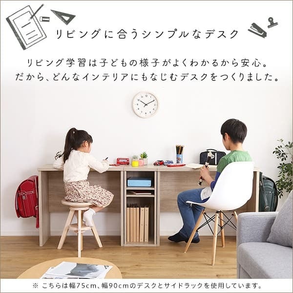 デスク チェア シンプル 90cm幅 パソコン PC オフィス 学習 勉強机 90幅 木目調 ワークスペース テレワーク コンパクト フック付き おしゃれ 在宅 desk LULUTE 新生活