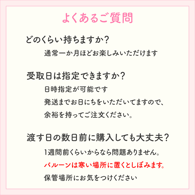 【卒業おめでとう】【バルーンブーケ】【メッセージバルーン入り】【選べる2色】かわいいハートバルーン入り 3980円以上送料無料 同梱OK  |  ミニブーケ バルーンミニブーケ バルーン入りミニブーケ 花束 バルーン花束 バルーン入り花束 バルーン入りブーケ 卒業祝い 卒業プレゼント 卒業ギフト 卒業式 卒園 送別 卒部