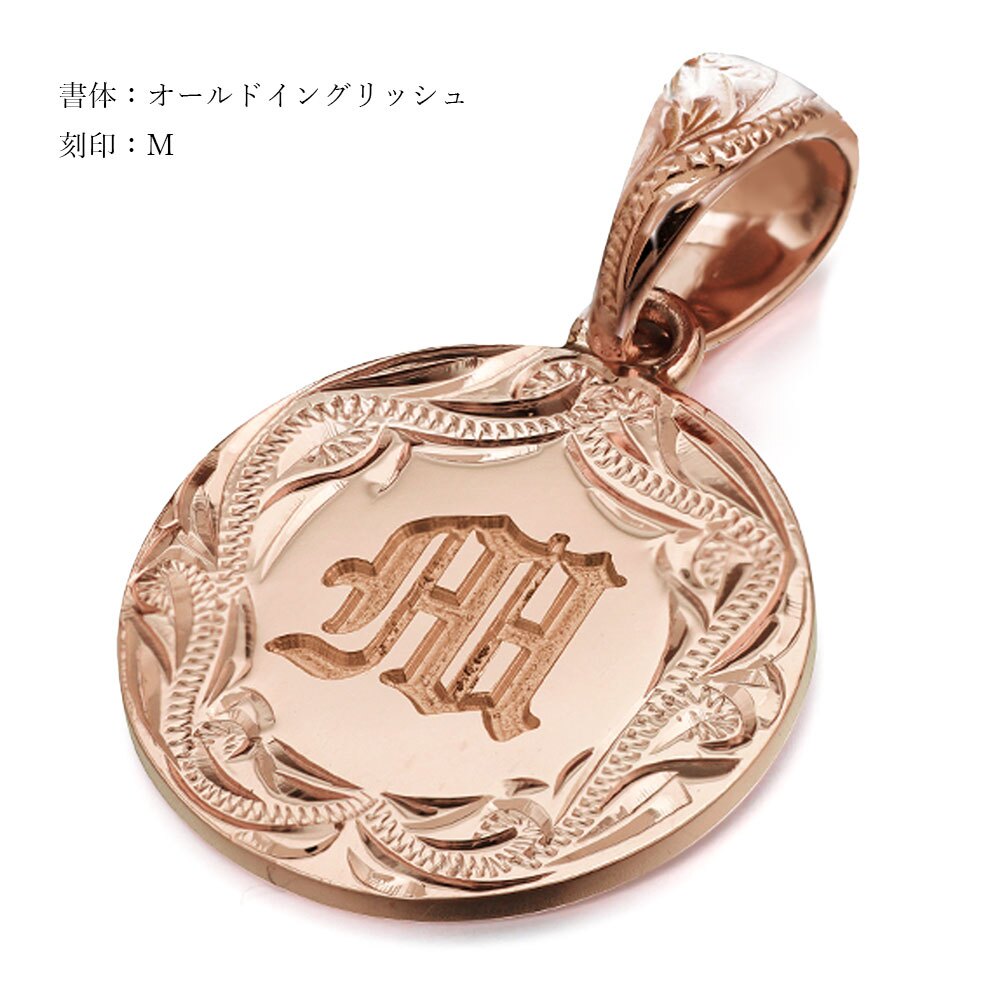 ゴールド ネックレス ハワイアンジュエリー ネックレス イニシャル ピンクゴールド ネックレス 刻印 無料 誕生石入れ可 ラウンド型 イニシャル コイン メダル K14 K10カットあずきチェーン太0.9mm ギフトラッピング可能 プレゼント ハロウィン 【品番：CG-GP112R-228SDC4】
