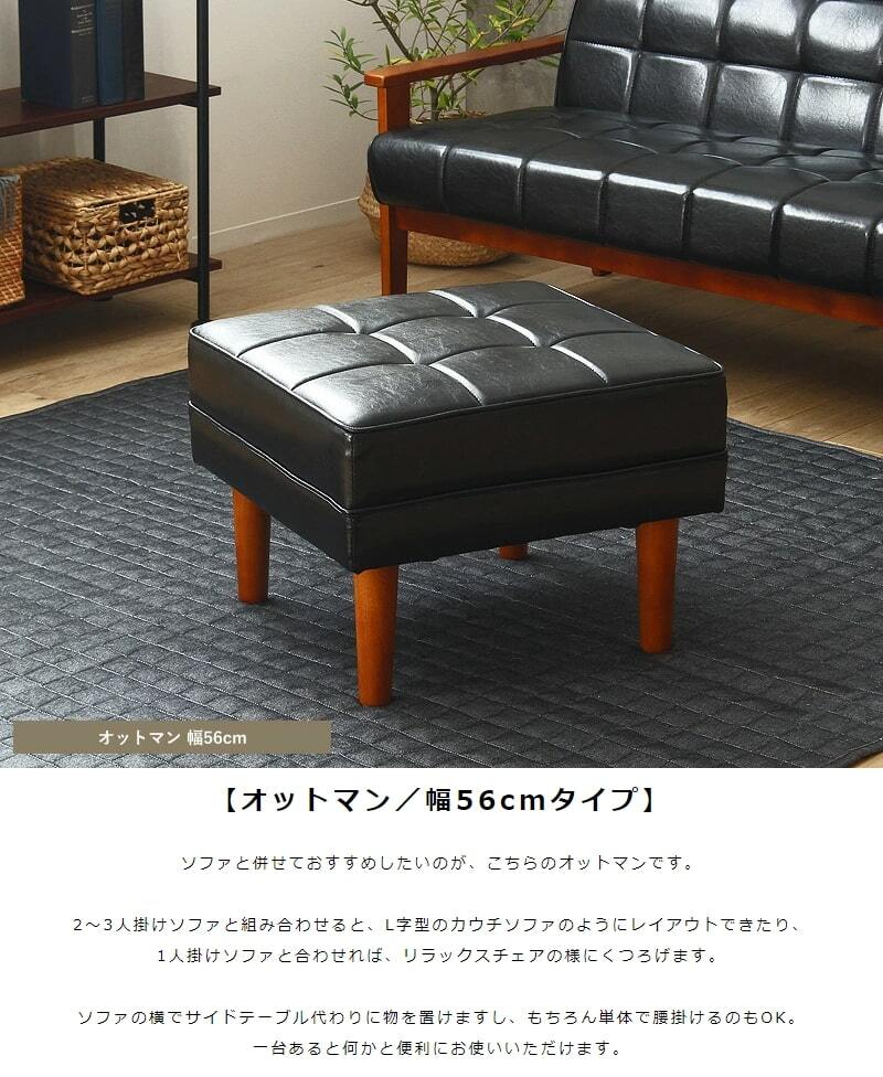 オットマン スツール 1人掛け 足置き 一人掛け 椅子 合皮 レザー コンパクト ヴィンテージ アンティーク ブラック リビング カフェ 北欧 おしゃれ 新生活