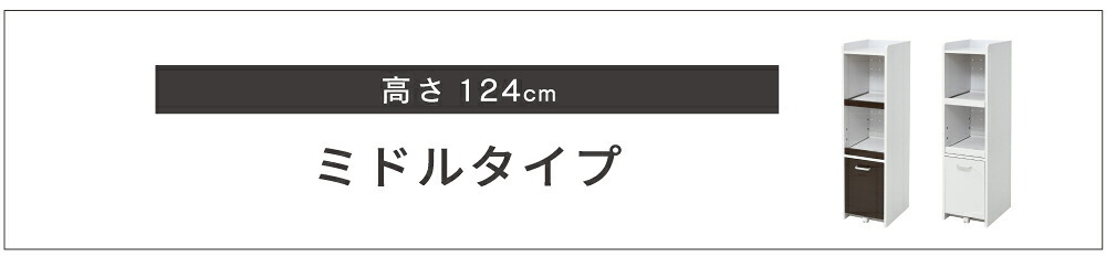 食器棚 キッチン収納 すきま 隙間収納 キッチン ミニ キッチン家電収納 家電ラック 家電収納棚 コンパクト 収納 スリム ラック 棚 幅33 高さ 160 扉付 キッチンラック：