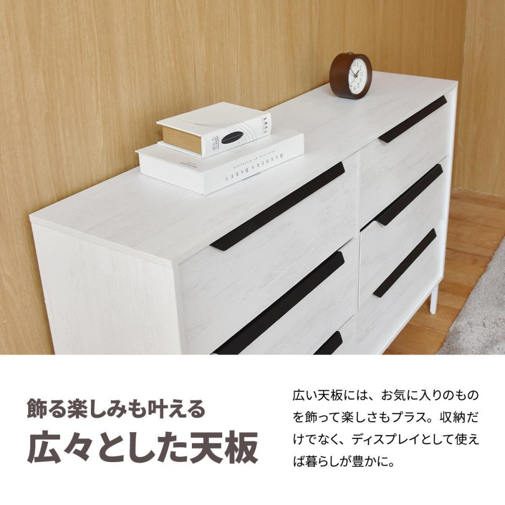 モダンキャビネット3段 6杯 leicht(ライヒト) ONLS0391 引出し収納 不織布チェスト リビング収納 北欧スタイル モダン 角型 木製 大容量 収納幅117.5cm 奥行31.5cm 高さ73.5cm 新生活