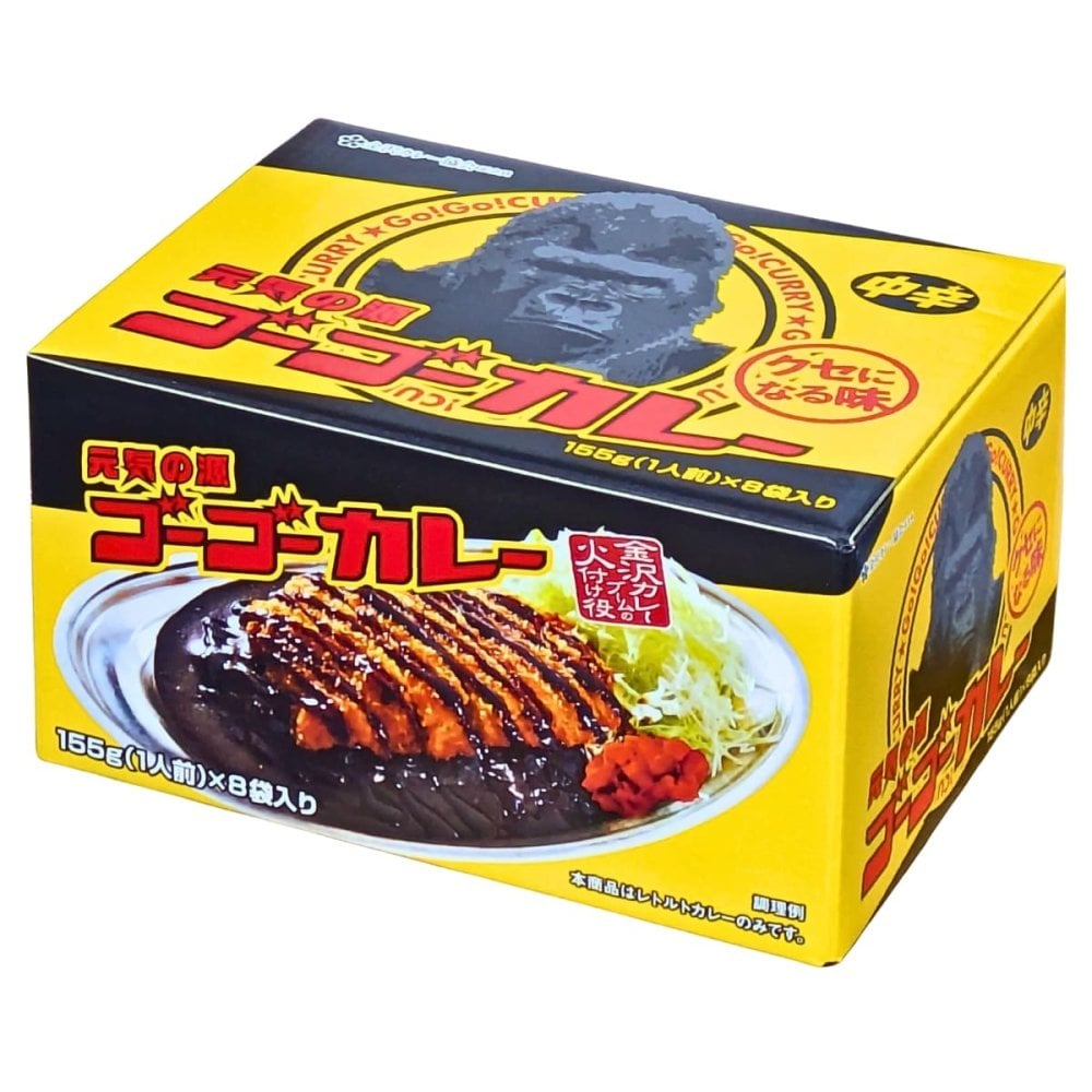 ゴーゴーカレー　元気の源　クセになる味　中辛 8袋入り　155g (1人前 )  レトルト食品　日本製 実用的　レトルトカレー　まとめ買い　日常ストック 賞味期限 2027.01.末