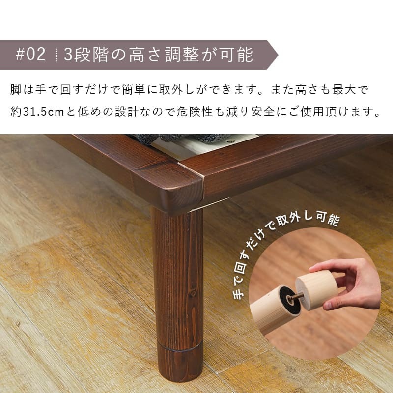 シングル WB-7706S 敷き布団対応 210cm ロングサイズ 床下収納スペース 天然木 耐荷重100kg すのこ 通気性 北欧風 おしゃれ １人暮らし 新生活 子ども部屋 進学 入学 単身