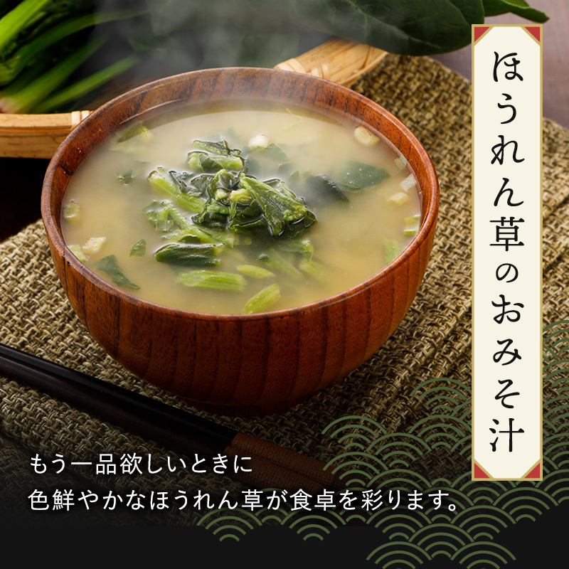 フリーズドライ 贅沢 味噌汁 ギフト 16食 敬老の日 内祝い 香典返し プレゼント 2026 出産 結婚 お返し 3000円 食べ物