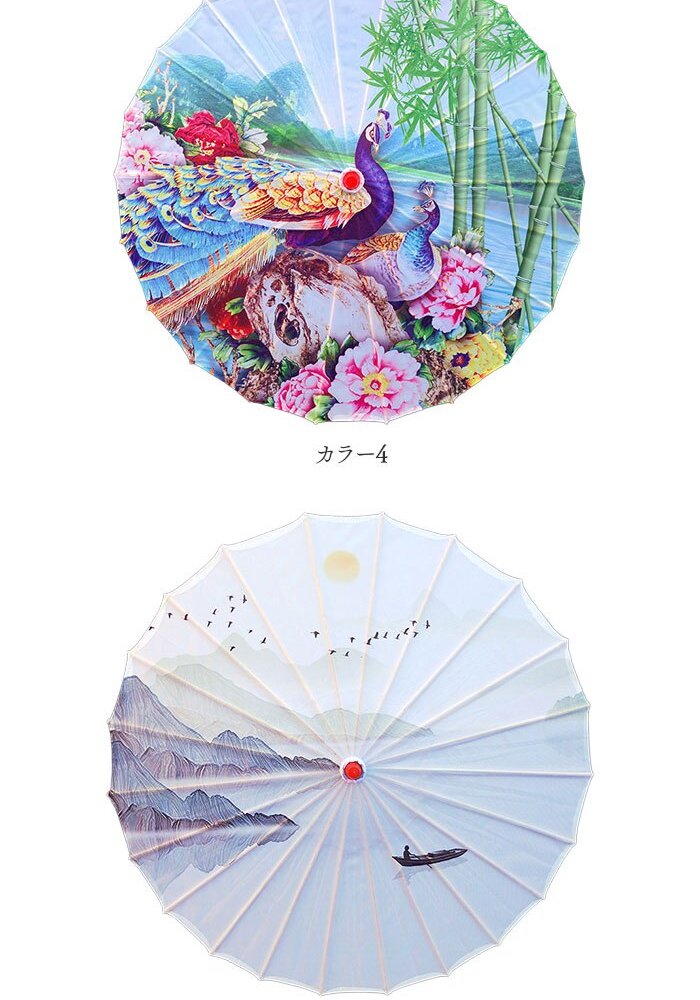 【楽天1位獲得】和傘 撮影用 和風 直径84cm 和柄 通販 舞踊傘 唐傘 踊り傘 番傘 紙傘 長傘 和装 和 鮮やか コスプレ 写真 撮影 写真撮影 装飾 飾り こども 子ども 子供 レディース 演出 出かけ インテリア かわいい 可愛い オシャレ おしゃれ