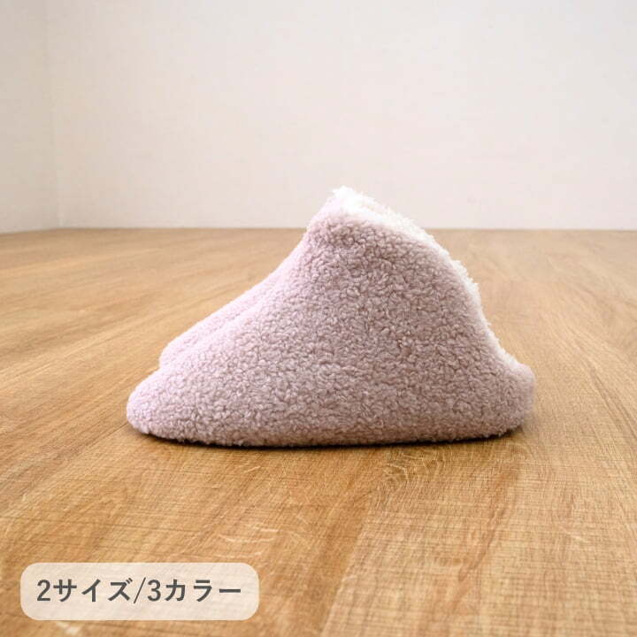 ルームシューズ 『オベリア』
