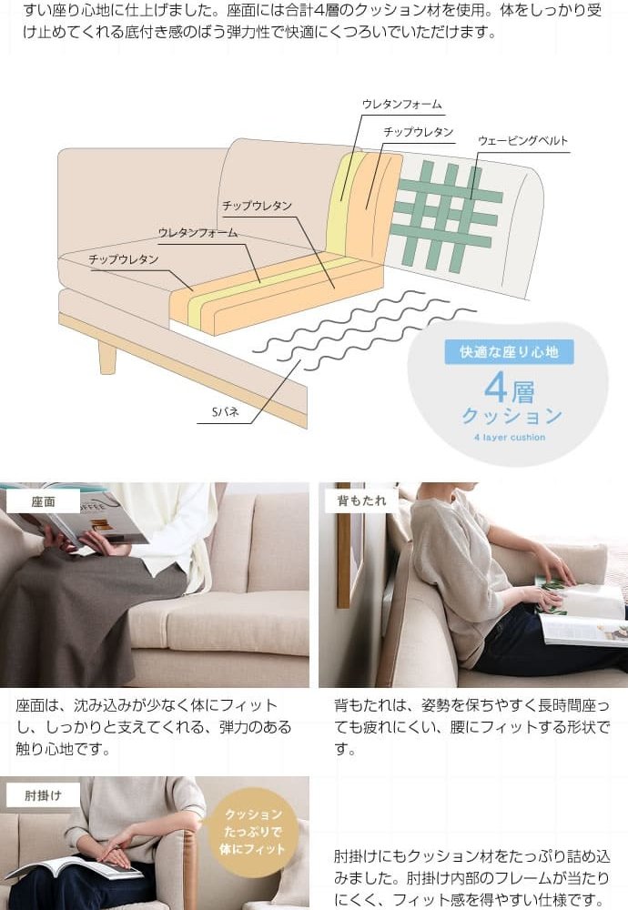 ソファ 座椅子 2.5人掛け ー クッション 布地 ファブリック 2P 二人掛け 脚 天然木 おすすめ 2.5P リビング 韓国インテリア くすみカラー