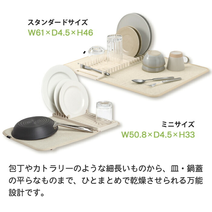 Umbra アンブラ ユードライ ドライングマット 食器乾燥マット 水切りマット ラック付き 吸水マット 折りたたみ 収納 マイクロファイバー 吸水速乾 洗える コンパクト 省スペース おしゃれ 北欧 キッチン 水切りかご不要 一人暮らし ディッシュラック アウトドア 新生活