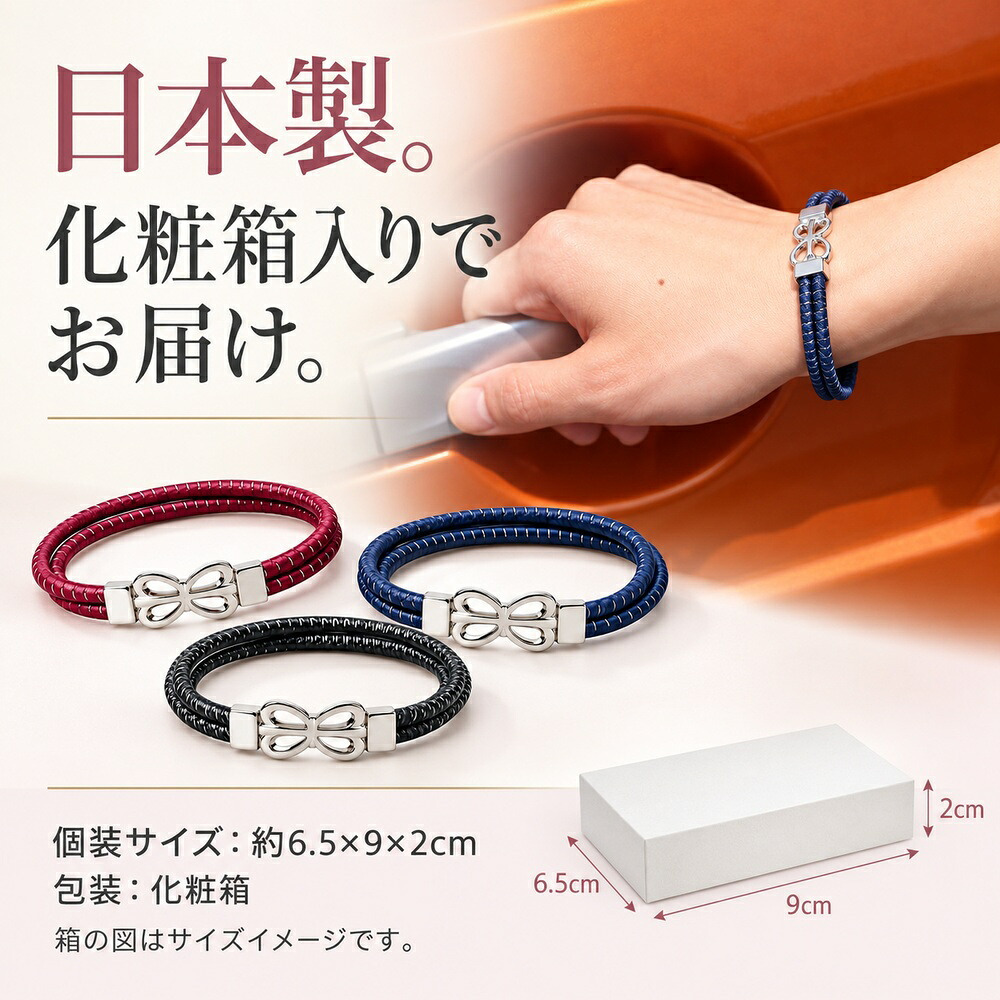 静電気除電ブレスレット WリングWハート / 静電気除去ブレスレット 静電気対策 放電 導電性繊維 レディース アクセサリー ハート ダブルリング おしゃれ かわいい 秋冬 ギフト / おしゃれを楽しみながら静電気対策 