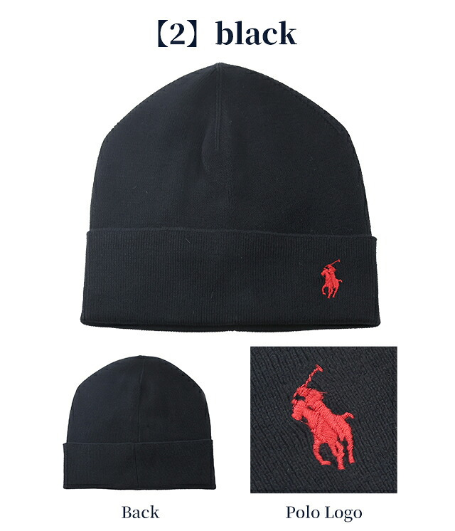 2026 最新 ポロ ラルフローレン ニット帽 メンズ レディース ブランド POLO RALPH LAUREN ロゴ 無地 PC0598 黒 青 ネイビー グレー 帽子 選べるモデル