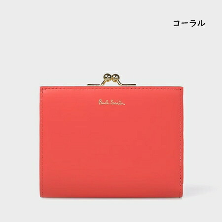 【無料ラッピング】 ポールスミス Paul Smith 財布 折財布 サプルレザー 2つ折り財布 レディースブランド 正規品 新品 ギフト プレゼント 人気 おすすめ 誕生日 記念日 クリスマス 送料無料 psm522359