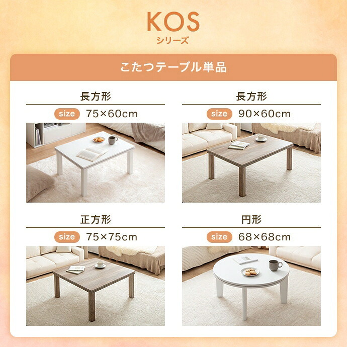 こたつセット こたつテーブル こたつ布団 2点セット コタツ布団 炬燵 こたつ机 長方形 コーデュロイ リバーシブル 毛布 こたつ掛け布団 薄掛け 軽量 丸洗い 洗濯可 洗える 上掛け リビング ダイニング 一人暮らし75cm 60cm