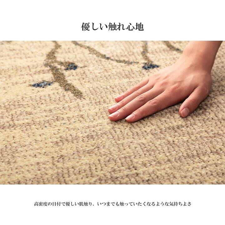 ラグ カーペット ウィルトン 長方形 風景画 抗菌防臭 約80×140cm 新生活