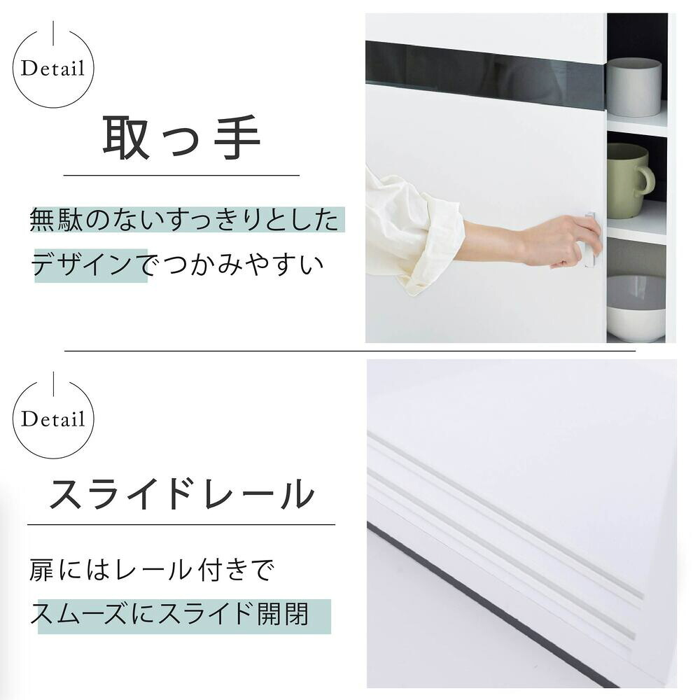 キャビネット カウンター下収納 薄型 引き戸 カウンター下 キッチン 幅60 奥行22 高さ80cm 扉付き 可動棚 スリム 隙間 ルーター コンセント ガラス: 引き戸にはブラックガラスを使用 食器棚 シンプル 強化ガラス キッチンボード 新生活