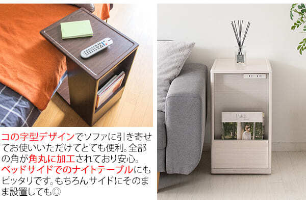 あす楽 ソファサイドテーブル Porte ポルテ st-550 サイドテーブル キャスター 北欧 おしゃれ 木製 ソファテーブル ソファーテーブル ナイトテーブル コンセント付き スリム ミニテーブル サブテーブル 机 テーブル 薄型 コーヒーテーブル