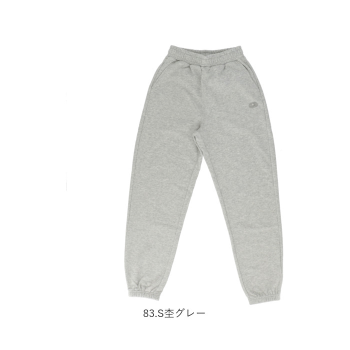フルーツオブザルーム スウェットパンツ 通販 fruit of the loom 81350100 ロングパンツ スエットパンツ イージーパンツ ジョガーパンツ ルームウェア 部屋着 綿混 無地 メンズ 男子 カジュアル シンプル ブランド おしゃれ スポーツ