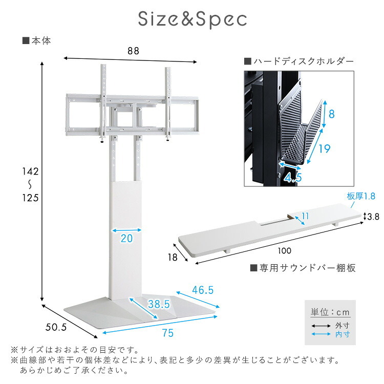 壁寄せ五面体テレビスタンド　専用サウンドバー棚板セット　テレビスタンド 壁寄せ 左右スイング モダン シンプル スタイリッシュ テレビ裏収納 ゲーム収納 壁掛け 高さ調整 スピーカー棚 耐荷重 段差が少ない