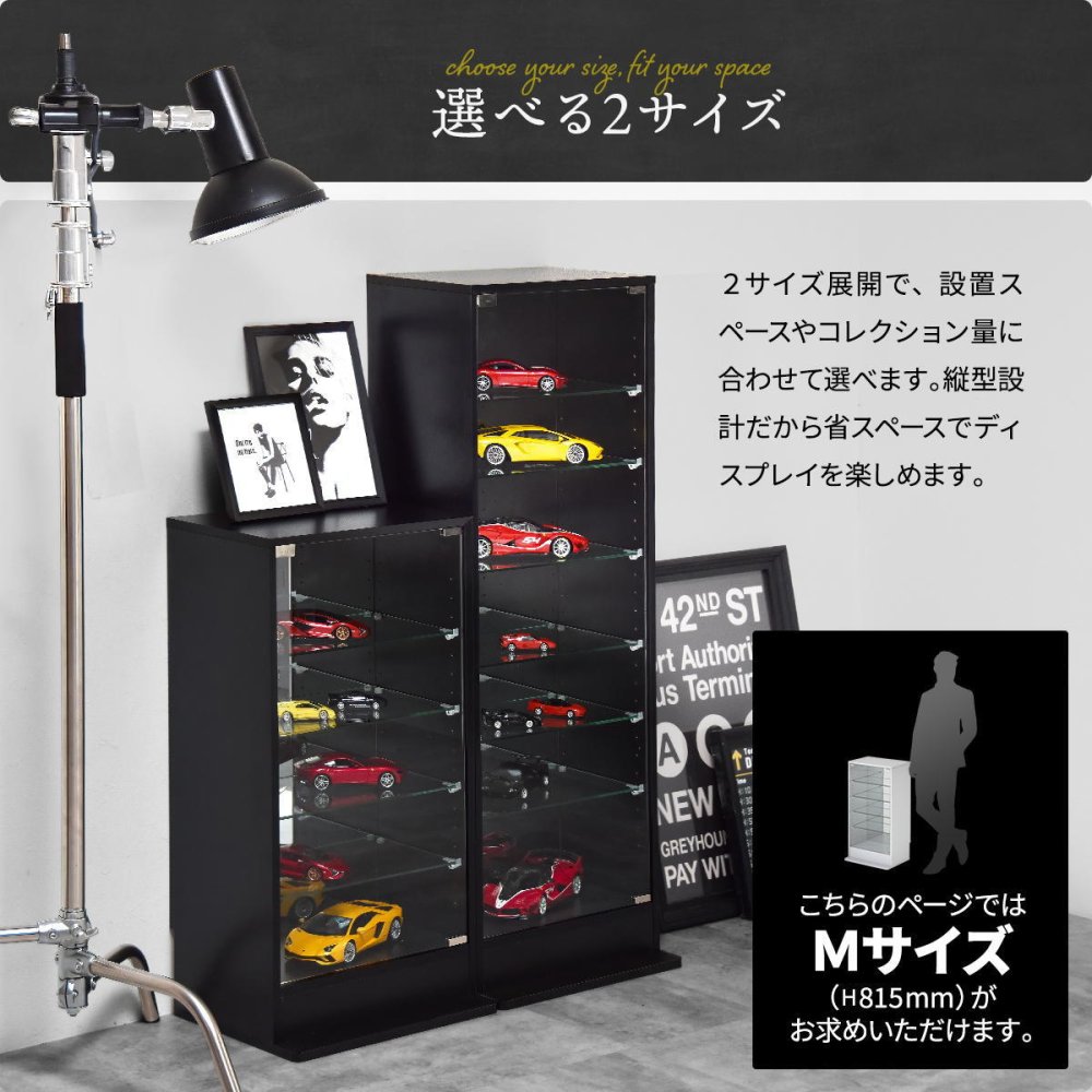 コレクションケース Mサイズ ONLS0416 フィギュアボックス 幅43cm 奥行34cm 高さ81.5cm リビング収納 背面ミラー コレクションケース 推し活 ディスプレイ ケース 角型 推し活 収納 ディスプレイ おしゃれ
