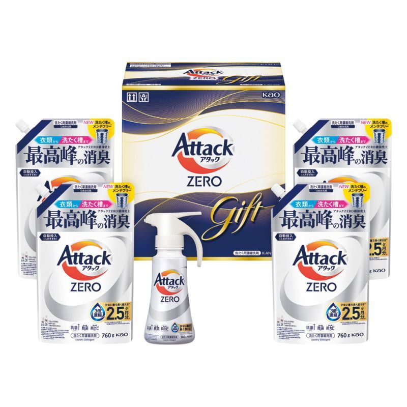 【ギフト対応無料】お歳暮・冬ギフト 花王 アタックZEROワンハンドギフト (K・ANー50A) ※送料無料(北海道・沖縄は除く)