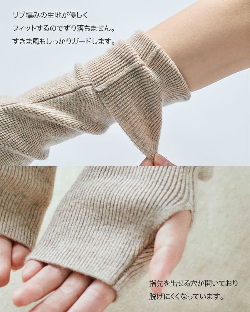 カシミヤ 100％ アームウォーマー レディース プレゼント リブ編み ハンドウォーマーカシミヤ100% カシミア ロング 防寒 女性 婦人 スマートフォン対応 スマホ手袋 暖かい てぶくろ ラッピング無料 アルカディアルカ arcadiarca ギフト