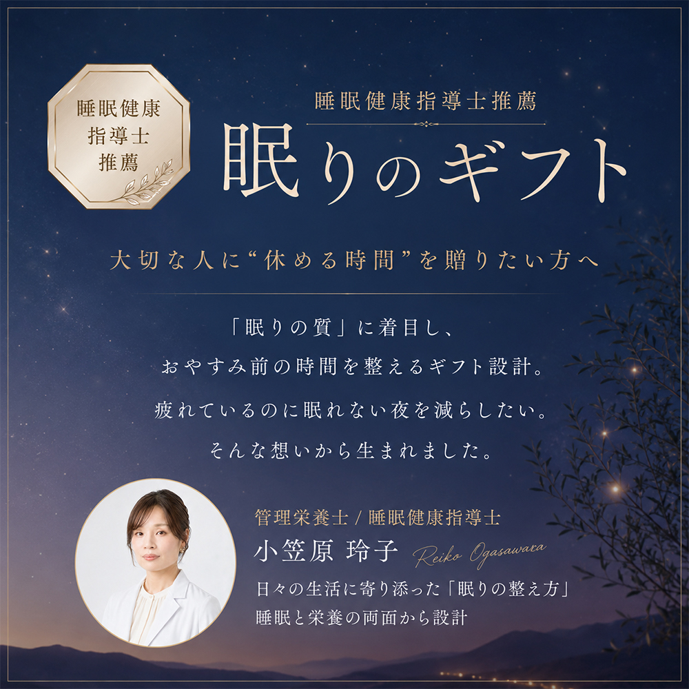プチギフト おしゃれ アイマスク 使い捨て ラッピング済み 退職 個包装 お世話になりました 雑貨 300円 メッセージ 大量 プレゼント 送別会 お礼 産休 産休前 ありがとう おしゃれ まとめ買い ギフト 手土産 内祝い 結婚内祝い お返し 出産内祝い 新築内祝い 成人式内祝い 引越し内祝い 入学内祝い 卒業祝い 大学入学祝い 定年退職祝い ちょっとした 消えもの