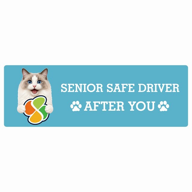 カーサイン 高齢者マーク SENIOR SAFE DRIVER ラグドール ステッカー シール 長方形 20x6.7cm 肉球 日本製 車