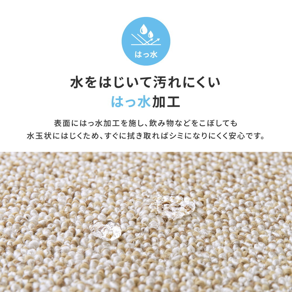 ラグ カーペット 敷き詰め PS-700 江戸間3帖 3畳 防炎 防音 抗菌 防汚 はっ水 日本製