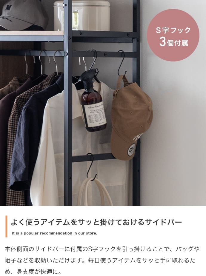 ミラー　＆　収納付きハンガーラック　ハンガーラック　収納　ラック　チェスト　クローゼット　タンス　鏡　全身鏡　姿見　ミラー